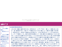 Tablet Screenshot of iodwqz.rakugan.com