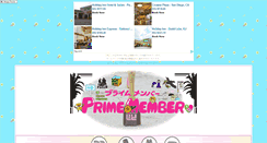 Desktop Screenshot of prime.rakugan.com