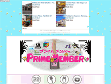 Tablet Screenshot of prime.rakugan.com