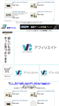 Mobile Screenshot of pc.webshop.rakugan.com