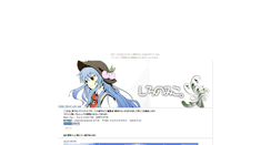 Desktop Screenshot of hakurei.rakugan.com