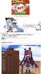 Mobile Screenshot of hakurei.rakugan.com