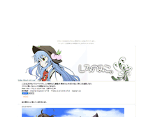 Tablet Screenshot of hakurei.rakugan.com